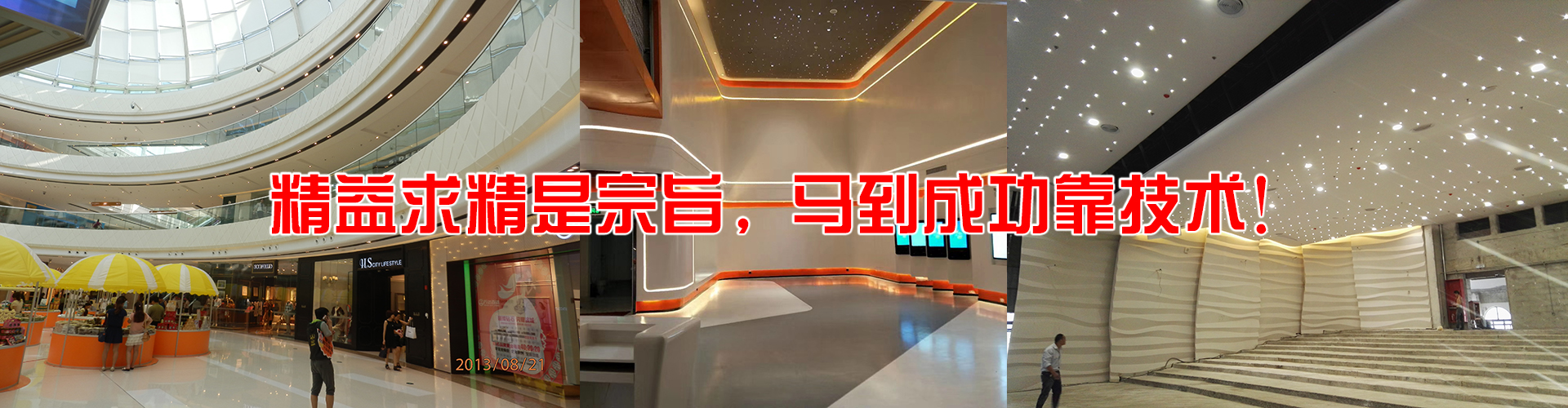 上海延諾防水工程有限公司